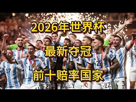 梅西告别诺,坎普,告别战恐成,足球即时比分,实况比分,沙发比分,赛果,sofa,score