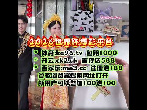 科雷亞首秀,雙響,助國際米蘭,足球即时比分,实况比分,沙发比分,赛果,sofa,score
