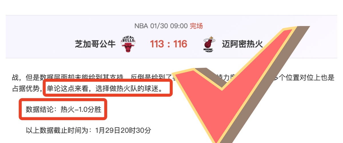 费德勒南美,洲之旅安保,简化,足球即时比分,实况比分,沙发比分,赛果,sofa,score