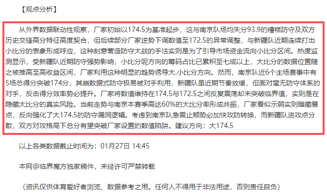 新航程,中联盛典,开启新纪元,足球即时比分,实况比分,沙发比分,赛果,sofa,score