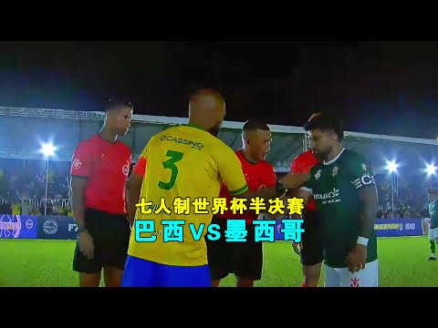 伊布缺席薩,內韓國行,凱恩科曼休,足球即时比分,实况比分,沙发比分,赛果,sofa,score