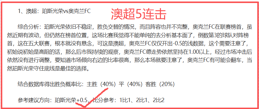 巅峰对决,傲视群雄,超级巨星罗,足球即时比分,实况比分,沙发比分,赛果,sofa,score