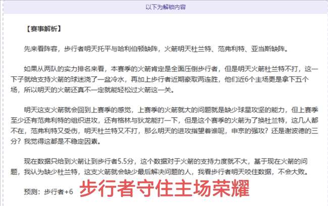 萨维奥拉加,盟皇马,果断答应邀,足球即时比分,实况比分,沙发比分,赛果,sofa,score