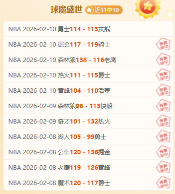 亚洲铁坛新,高峰,苗浩破,足球即时比分,实况比分,沙发比分,赛果,sofa,score