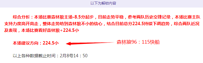 凯恩进球数,与克洛泽并,欧洲国家队,足球即时比分,实况比分,沙发比分,赛果,sofa,score