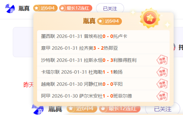 凯恩进球数,与克洛泽并,欧洲国家队,足球即时比分,实况比分,沙发比分,赛果,sofa,score