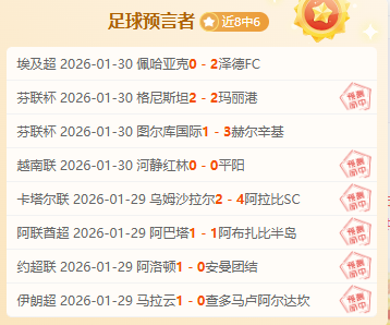 揭开国王队,罢免布朗教,练背后真相,足球即时比分,实况比分,沙发比分,赛果,sofa,score