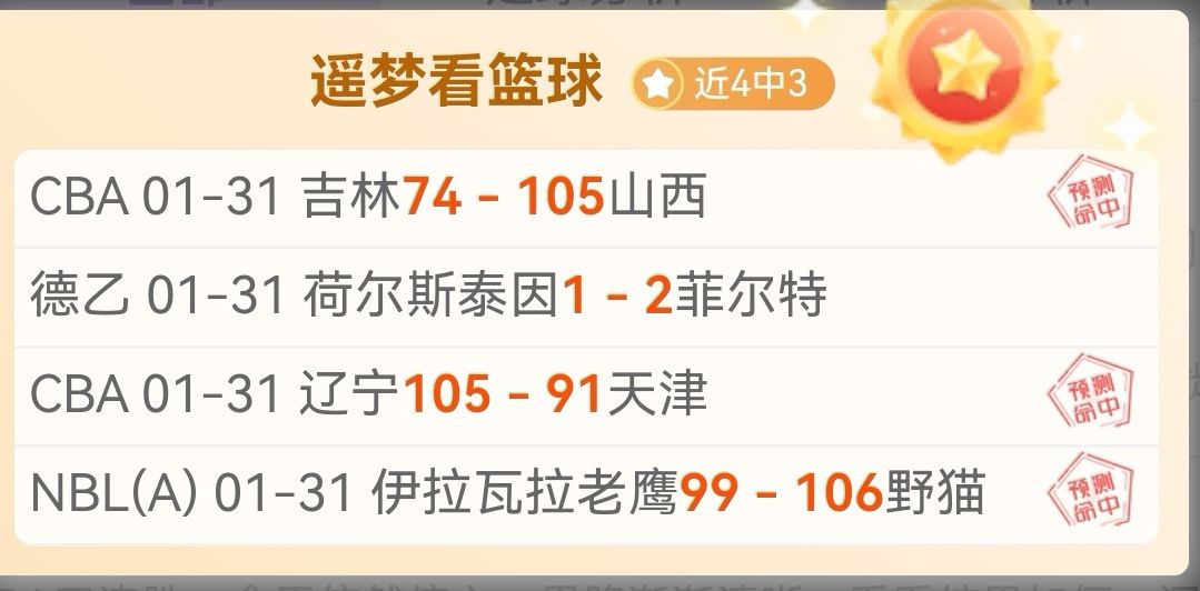怀森,皇马关注荣,耀满怀,足球即时比分,实况比分,沙发比分,赛果,sofa,score