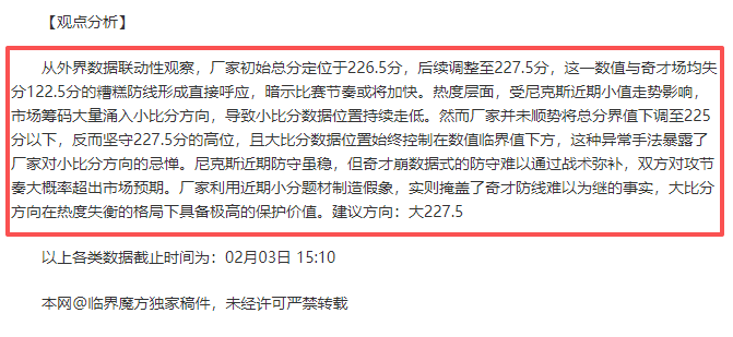 章丘少年篮,球队平均,岁以下,足球即时比分,实况比分,沙发比分,赛果,sofa,score
