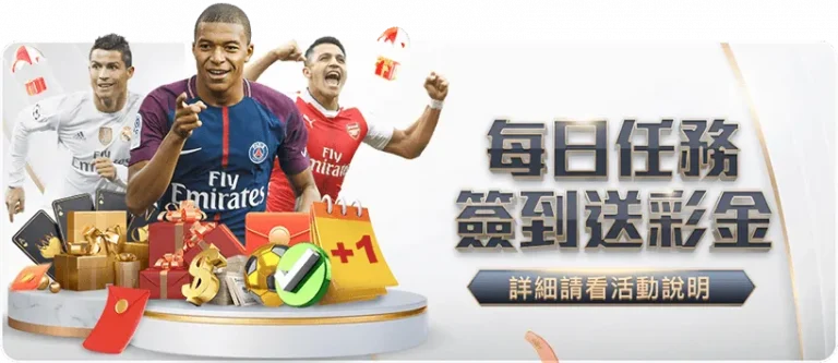 河南队集结,待战,王上源回归,足球即时比分,实况比分,沙发比分,赛果,sofa,score