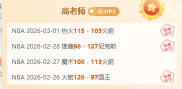 盛宴,精准备战,质量至上,足球即时比分,实况比分,沙发比分,赛果,sofa,score