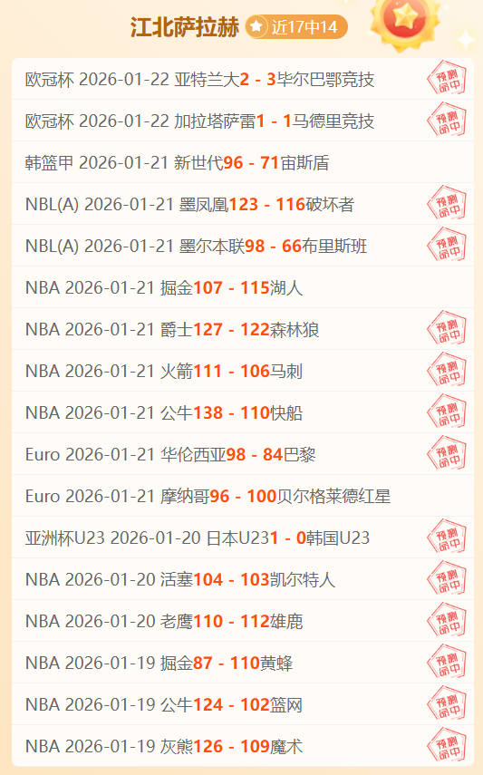 日未来城万,科广场盛大,举办青岛海,足球即时比分,实况比分,沙发比分,赛果,sofa,score