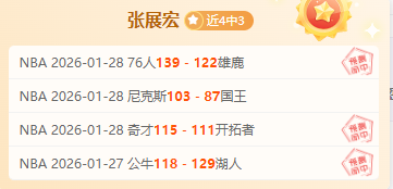 香港国际七,人制橄榄球,中国队憾负,足球即时比分,实况比分,沙发比分,赛果,sofa,score