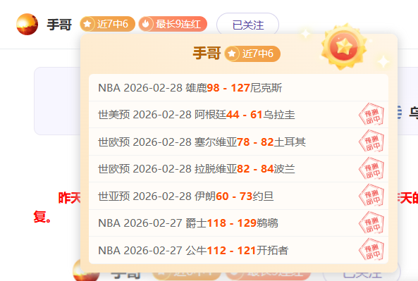 吴清源,解析,围棋大师布,足球即时比分,实况比分,沙发比分,赛果,sofa,score