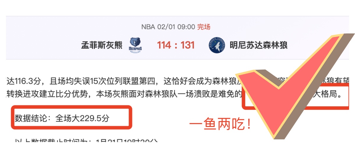 吴清源,解析,围棋大师布,足球即时比分,实况比分,沙发比分,赛果,sofa,score