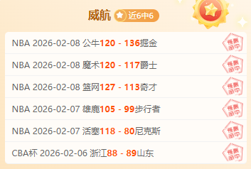 最新排名,山西稳坐亚,北京首钢虽,足球即时比分,实况比分,沙发比分,赛果,sofa,score