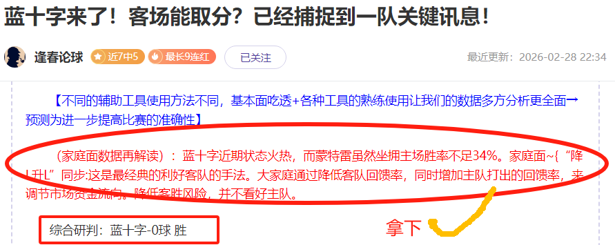 莱万展望巴,萨女足赛季,力争冠军荣,足球即时比分,实况比分,沙发比分,赛果,sofa,score