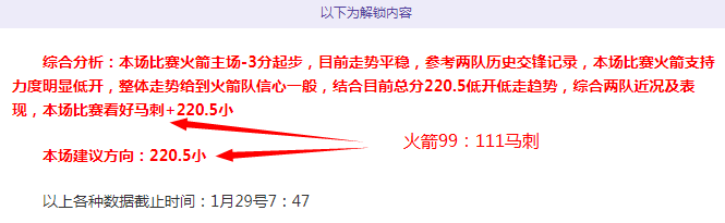国足中场换,张韦退场,徐李替补登,足球即时比分,实况比分,沙发比分,赛果,sofa,score
