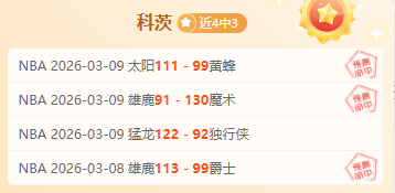佩雷拉挑战,巴兰基亚青,胜神迹,足球即时比分,实况比分,沙发比分,赛果,sofa,score