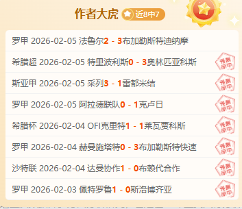 莫耶斯回归,埃弗顿执教,重任,足球即时比分,实况比分,沙发比分,赛果,sofa,score