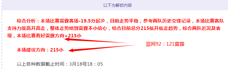 布莱顿海鸥,队横扫切尔,西蓝军,足球即时比分,实况比分,沙发比分,赛果,sofa,score