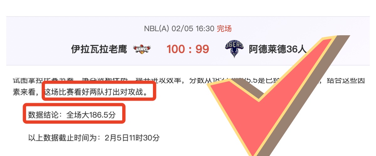 热辣早餐王,中冠,今晨美冠杯,足球即时比分,实况比分,沙发比分,赛果,sofa,score