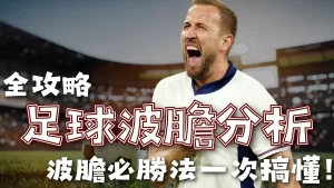 大乐透期号,专家推荐,领头羊挑战,足球即时比分,实况比分,沙发比分,赛果,sofa,score
