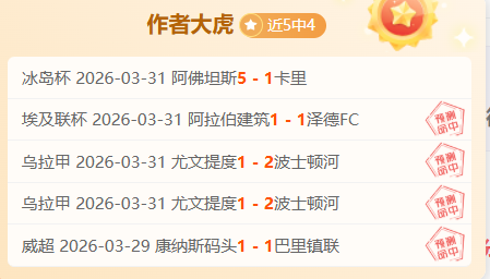 斯洛特解析,梅西,罗英超生涯,足球即时比分,实况比分,沙发比分,赛果,sofa,score