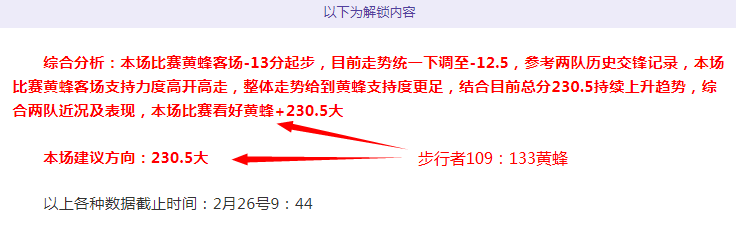南洋杯大师,赛盛大启幕,中国驻新加,足球即时比分,实况比分,沙发比分,赛果,sofa,score