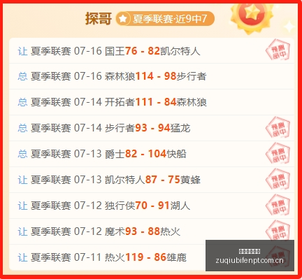 足球即时比,足球即时比分,实况比分,足球即时比分,实况比分,沙发比分,赛果,sofa,score