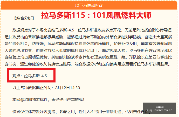 足球即时比,足球即时比分,实况比分,足球即时比分,实况比分,沙发比分,赛果,sofa,score