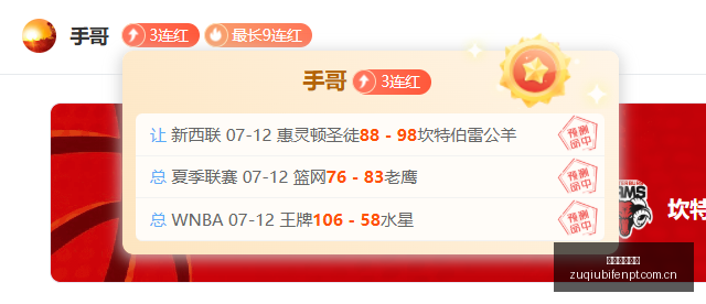 春季赛收官,品牌赞助见,证荣耀,足球即时比分,实况比分,沙发比分,赛果,sofa,score