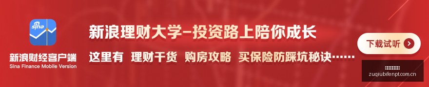 美国国债暴,跌解析,油价攀升与,足球即时比分,实况比分,沙发比分,赛果,sofa,score