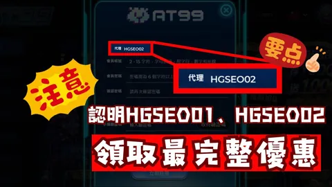 火箭新星二级恶意犯规，暴力举动遭罚离场！