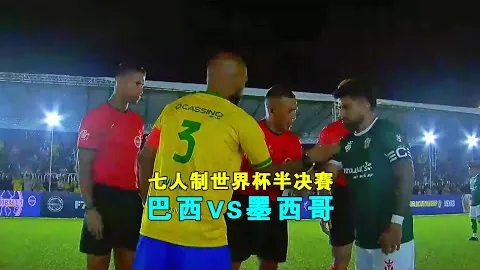 伊布缺席薩內韓國行，凱恩科曼休假未出征