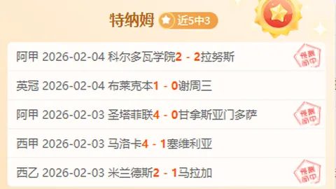 弗格远投三分破防，CBA赛场上演精彩一幕
