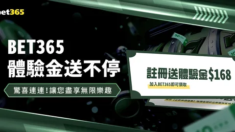 基耶利尼有望迎来马罗塔回归，伊萨克加盟西甲球队几率上升