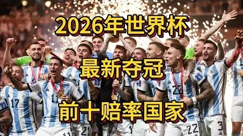 郑钦文26日晨7时挑战萨巴伦卡，世界第一瞄准连续六连胜对决