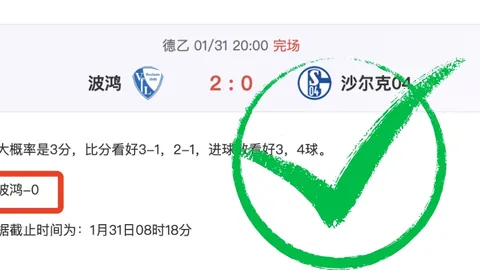 罗德里格斯长射扭转战局，堪萨斯队逆转取胜