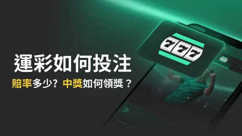大乐透期号专家推荐：客队状态分析及前区十码预测