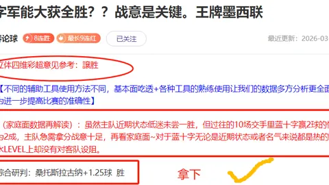 詹姆斯空中飘逸，后继者紧追不舍，巅峰征程待续
