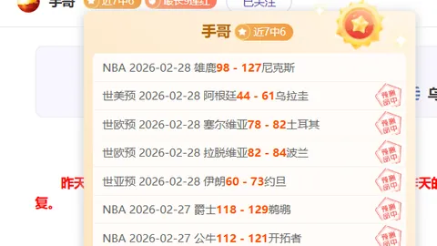 吴清源AI解析：围棋大师布局智慧深度剖析