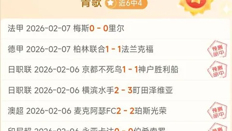 英超本赛季榜首争夺战：利物浦持续霸榜144日，曼城短暂领先41日，布莱顿仅7日，曼联回应134日后再战67日
