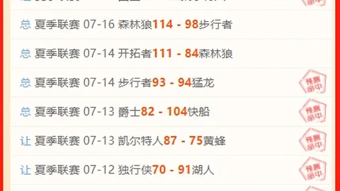 足球即时比分，赛果， 131756 6