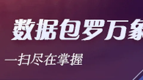 2026年打新新，赛果，晋高中签率新股来袭，错过等一年